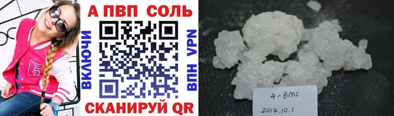 Alpha-PVP СК КРИС  Заозёрный 