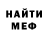 Метадон мёд ARTEMF3