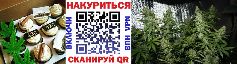 Печенье с ТГК конопля  Заозёрный 