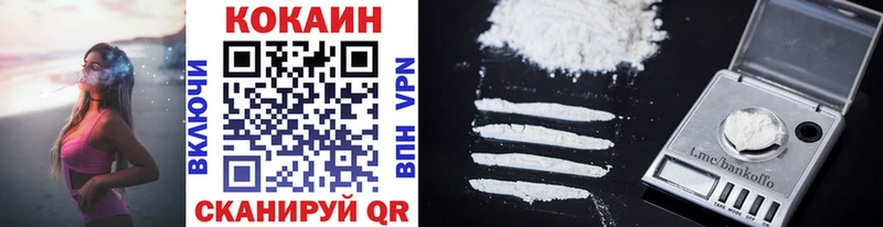 COCAIN VHQ  что такое наркотик  Заозёрный 