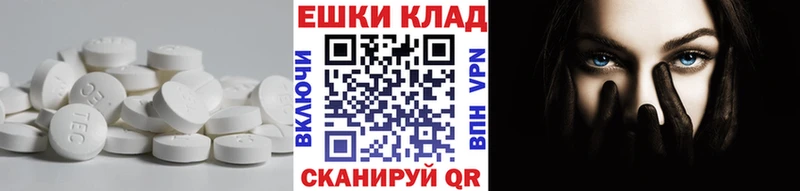 Экстази круглые  Заозёрный 