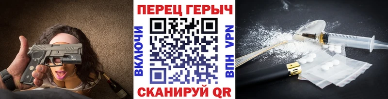 ГЕРОИН белый  Заозёрный 