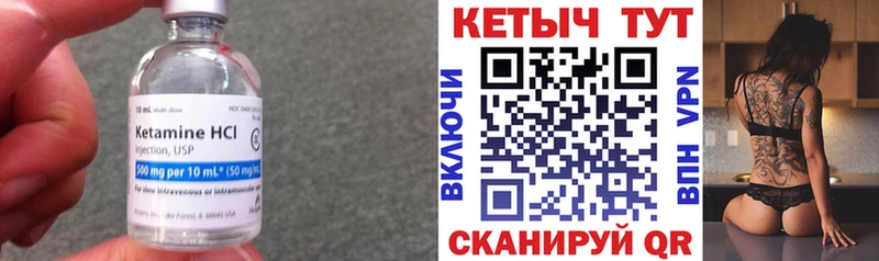 ссылка на мегу tor  Заозёрный  Кетамин VHQ 