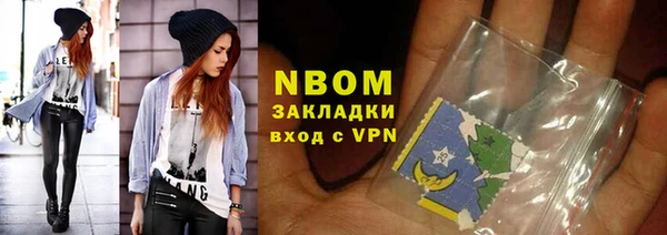 мефедрон VHQ Белокуриха