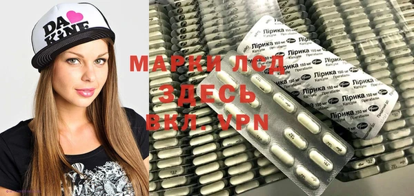 тгк Белоозёрский