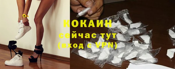 мефедрон VHQ Белокуриха