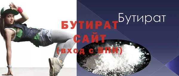 мефедрон VHQ Белокуриха