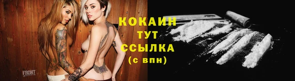 мефедрон VHQ Белокуриха