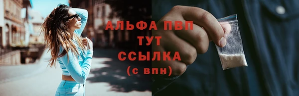 тгк Белоозёрский