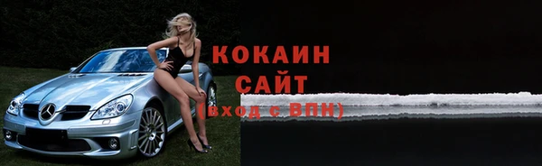 мефедрон VHQ Белокуриха