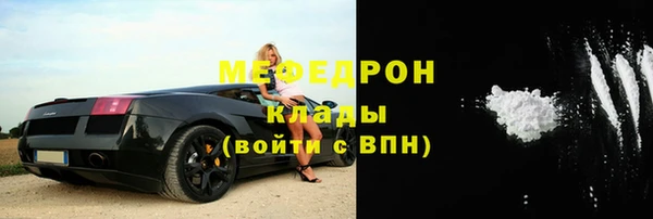 мефедрон VHQ Белокуриха