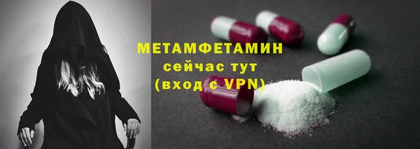 мет Баксан