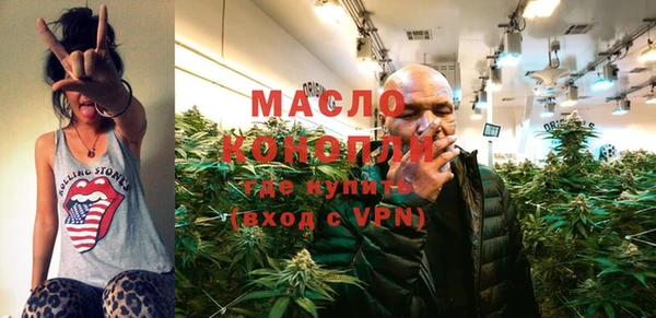тгк Белоозёрский