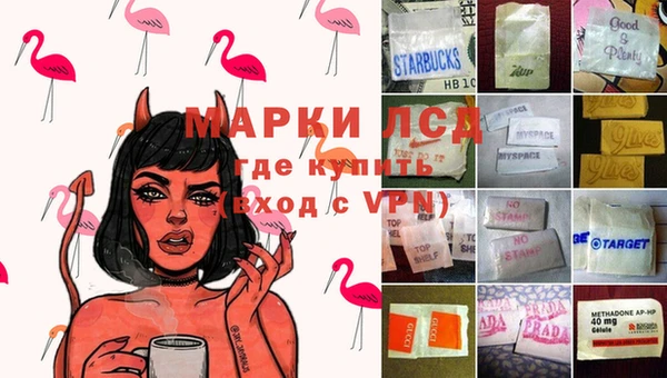 мефедрон VHQ Белокуриха