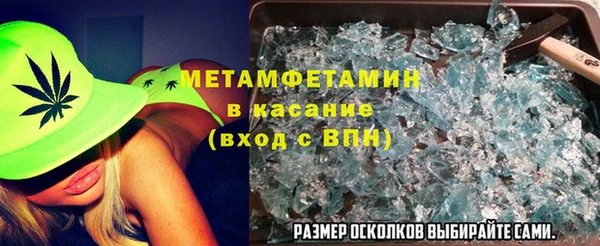 мефедрон VHQ Белокуриха