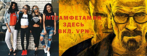 мефедрон Беломорск