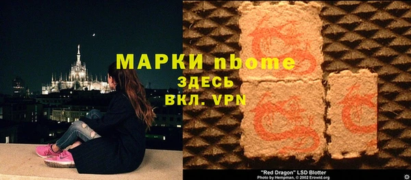 мефедрон VHQ Белокуриха