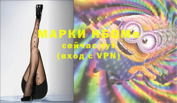 тгк Белоозёрский