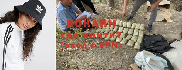 мефедрон VHQ Белокуриха