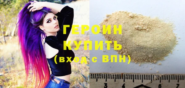 мяу мяу кристалл Балабаново
