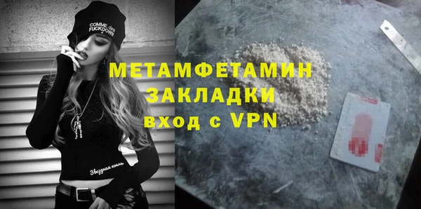 мефедрон Беломорск