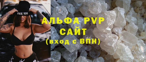 мефедрон Беломорск