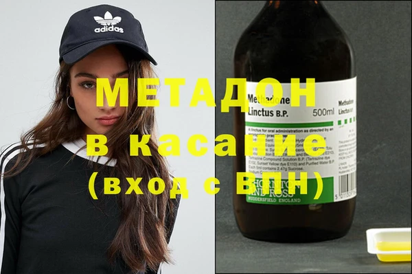 мефедрон VHQ Белокуриха