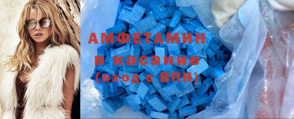 мефедрон Беломорск