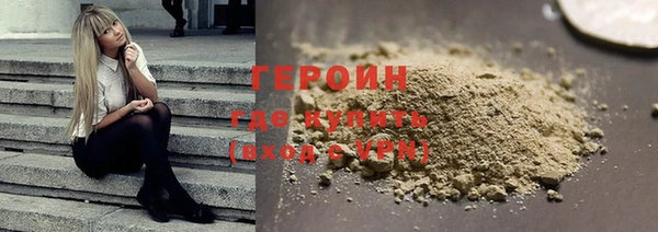 мефедрон Беломорск