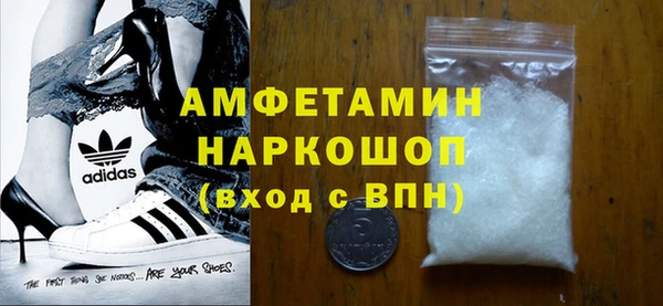 мефедрон Беломорск