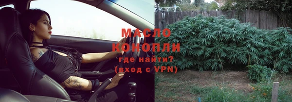 мефедрон VHQ Белокуриха