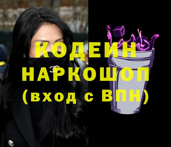 мефедрон Беломорск