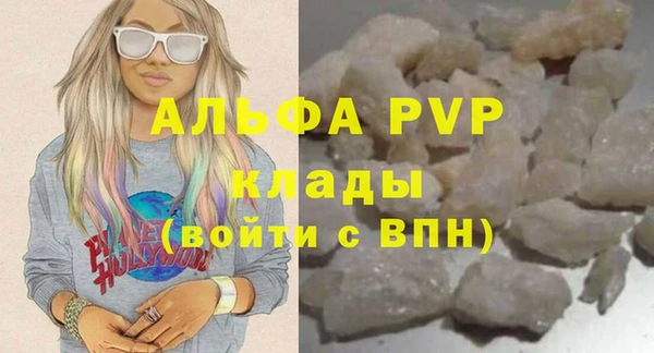 тгк Белоозёрский