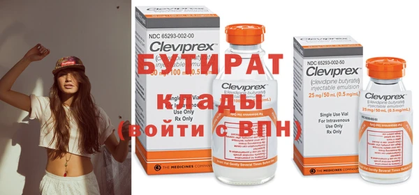 мяу мяу кристалл Балабаново