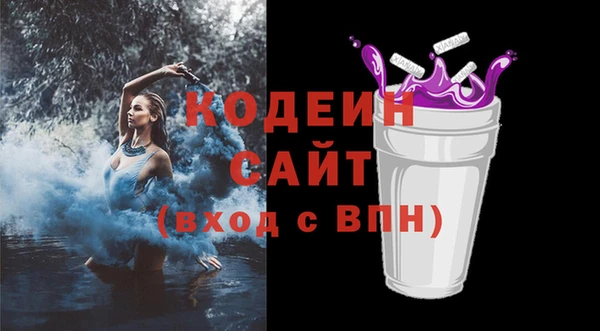 тгк Белоозёрский