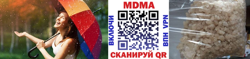 MDMA VHQ  хочу наркоту  Заозёрный 