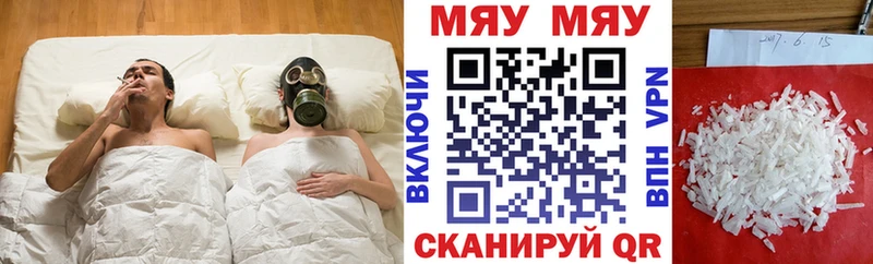 Мефедрон кристаллы  KRAKEN   Заозёрный 