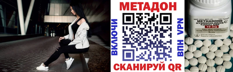 гидра зеркало  Заозёрный  Метадон methadone  закладка 