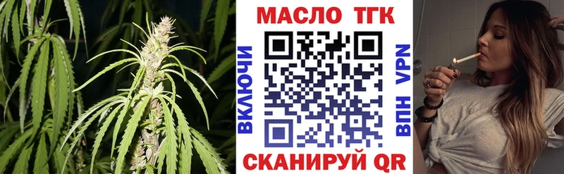 ТГК гашишное масло  ссылка на мегу как зайти  Заозёрный 